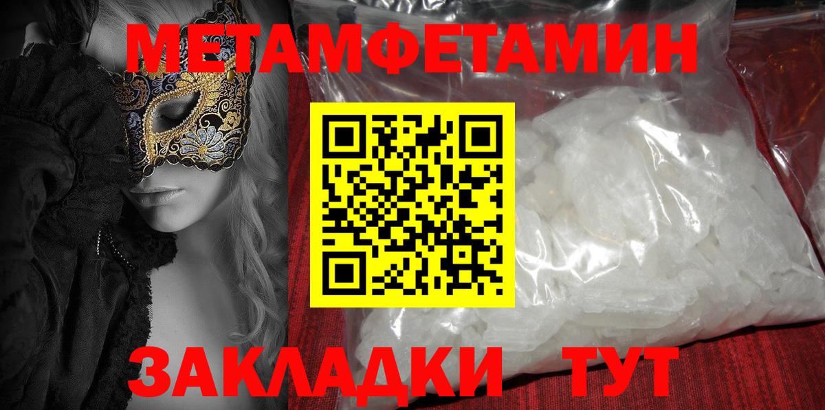 АМФЕТАМИН 98% Зима
