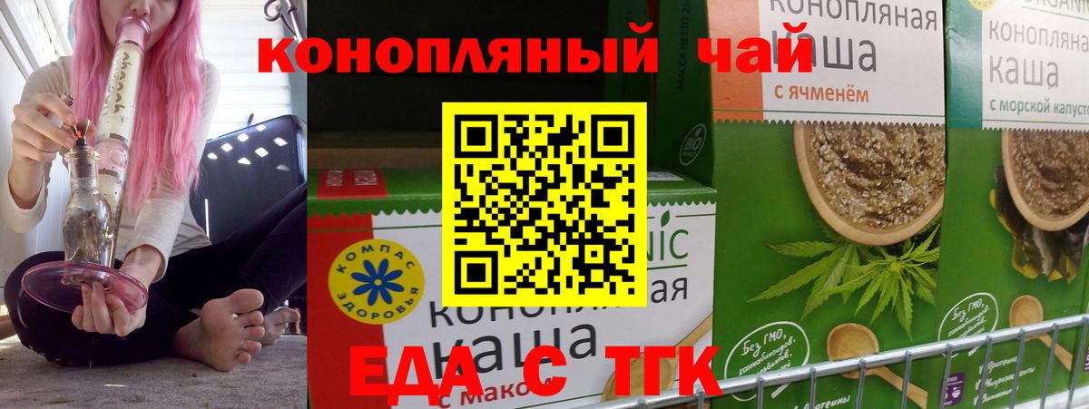 Печенье с ТГК марихуана Зима