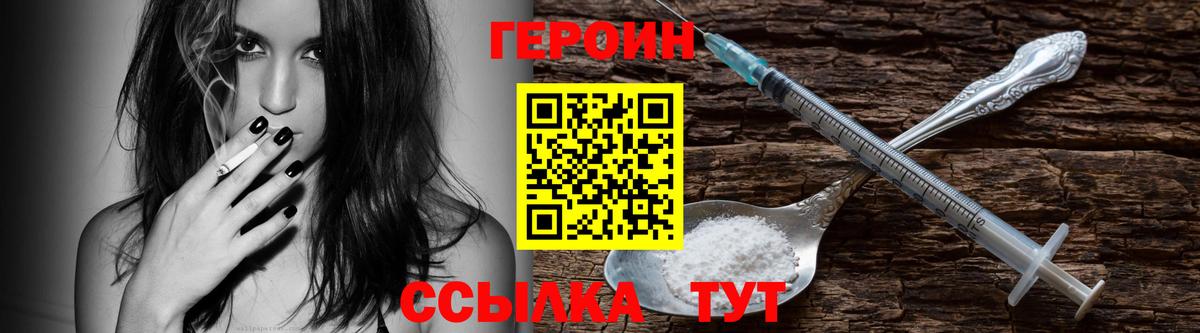 ГАШИШ  Мефедрон  Канабис  Кокаин  Зима  Метамфетамин  Мефедрон   Вход с VPN 