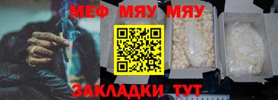 спиды Чапаевск
