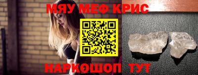 герыч Уссурийск