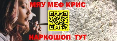 наркотики Чебаркуль