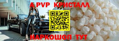 герыч Уссурийск