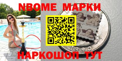наркотики Чебаркуль