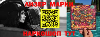 герыч Уссурийск