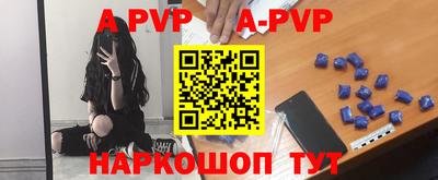 альфа пвп VHQ Чебоксары