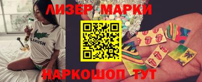 прущий лед Усть-Джегута