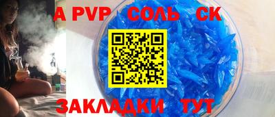 прущий лед Усть-Джегута