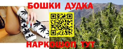 герыч Уссурийск