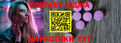 спиды Чапаевск