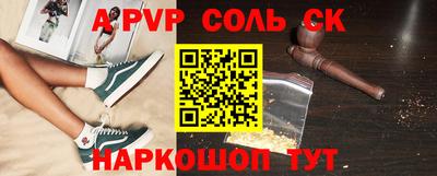 наркотики Чебаркуль