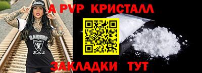 прущая мука Усть-Илимск