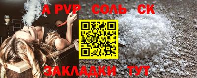 прущая мука Усть-Илимск