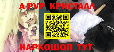 герыч Уссурийск