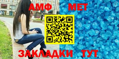 прущий лед Усть-Джегута