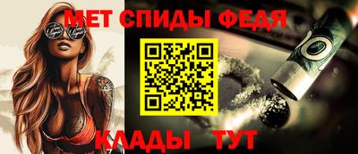 наркотики Чебаркуль