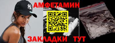 прущая мука Усть-Илимск