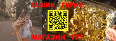прущая мука Усть-Илимск