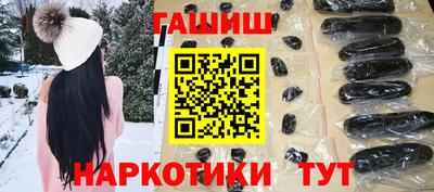 прущая мука Усть-Илимск