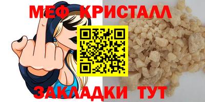 прущая мука Усть-Илимск