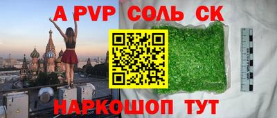 герыч Уссурийск