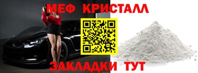 прущая мука Усть-Илимск