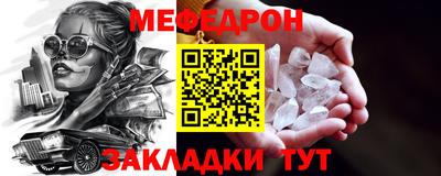 прущий лед Усть-Джегута