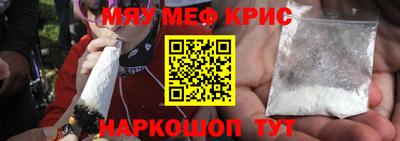 прущий лед Усть-Джегута