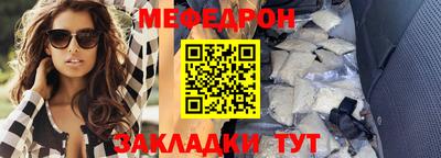 прущий лед Усть-Джегута
