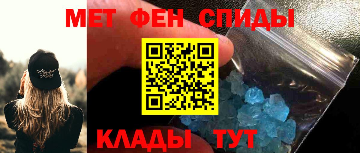 Зима  МЕТАМФЕТАМИН пудра  МЕТАМФЕТАМИН пудра  МЕТАМФЕТАМИН  Вход с VPN 