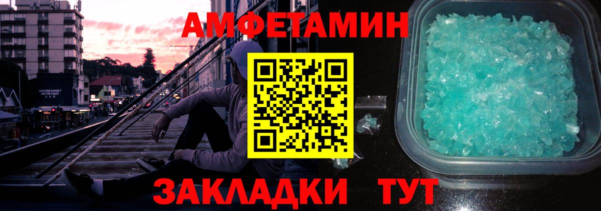 Первитин Декстрометамфетамин 99.9% Зима