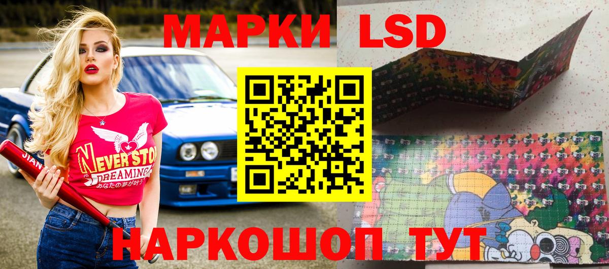 Зима  Марки 25I-NBOMe 1500мкг  Вход с VPN 
