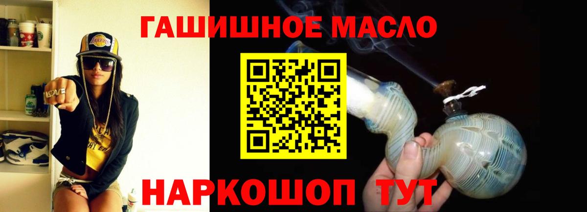 ТГК Wax Зима