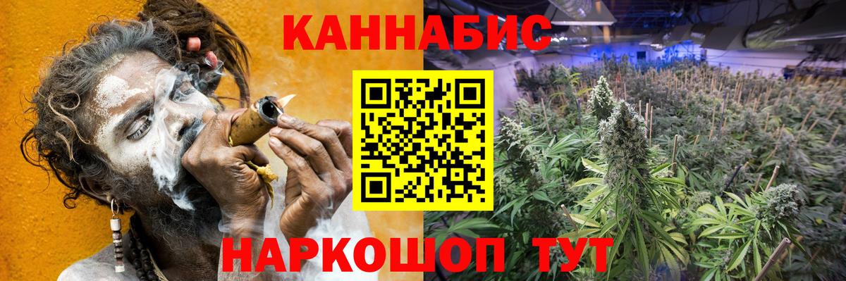 МАРИХУАНА тримм Зима
