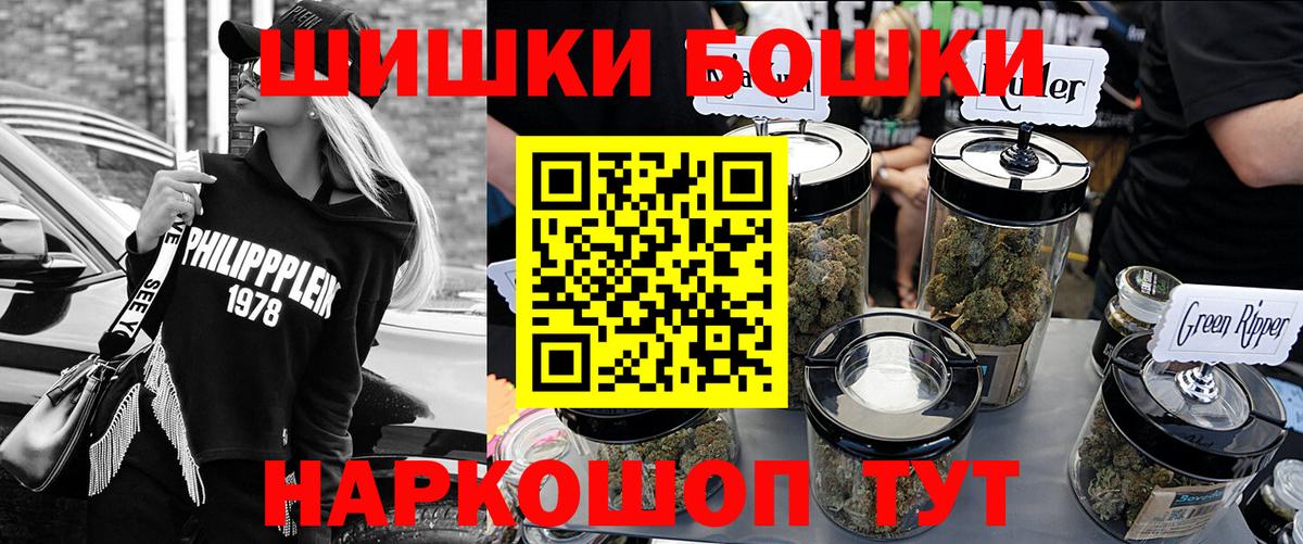 Шишки марихуана Ganja  Вход с VPN  Шишки марихуана Bruce Banner  Зима 